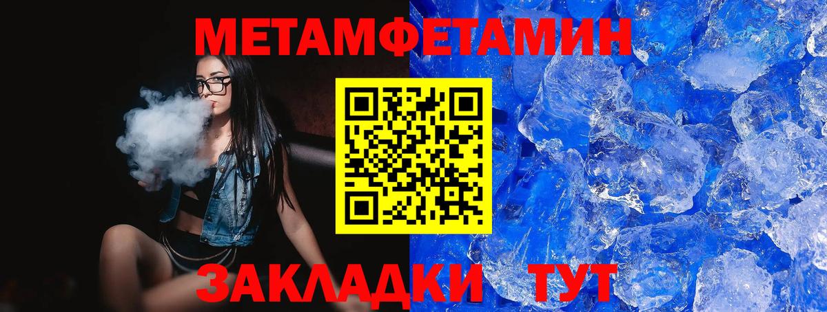 АМФ 98% Касимов