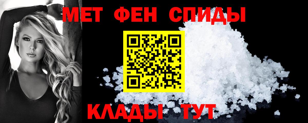 АМФ  АМФЕТАМИН 97%  mega зеркало  Касимов  Вход с VPN 