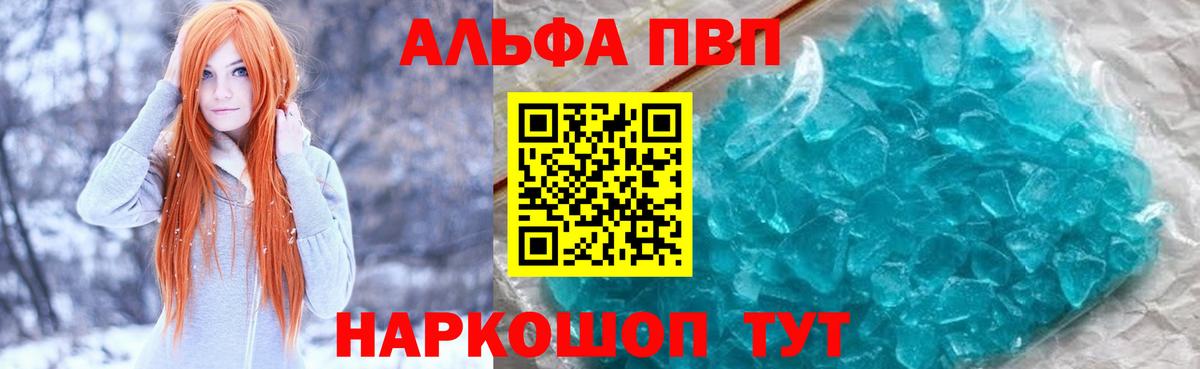 А ПВП мука Касимов