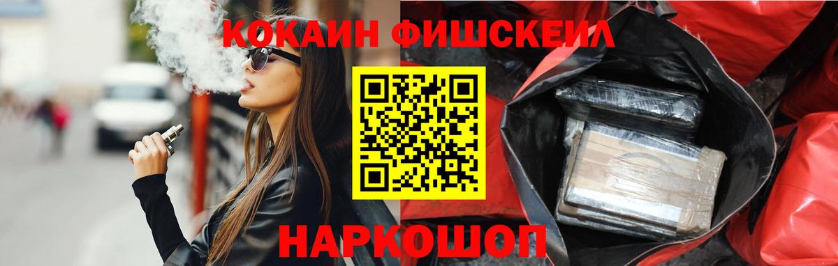 КОКАИН Columbia  COCAIN  где можно купить   Касимов  Вход с VPN  Кокаин Боливия 