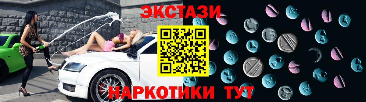 Касимов  ЭКСТАЗИ  omg вход  Вход с VPN  Экстази 280мг  ЭКСТАЗИ VHQ 