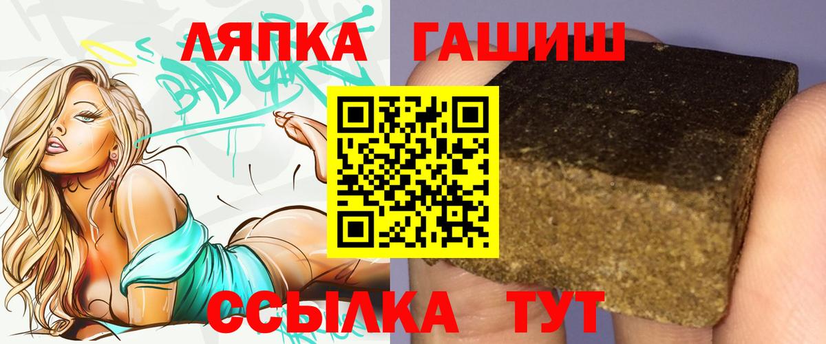ГАШИШ VHQ Касимов