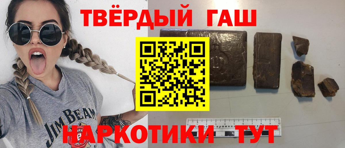Касимов  ГАШИШ гарик  Гашиш  Вход с VPN  Гашиш гарик 