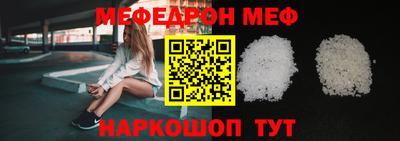 бошки Коммунар