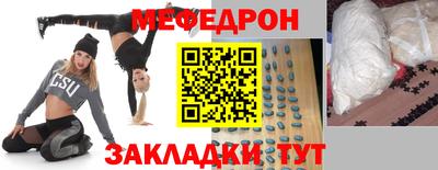 бошки Коммунар