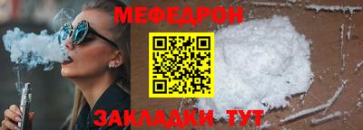 mdma Комсомольск-на-Амуре