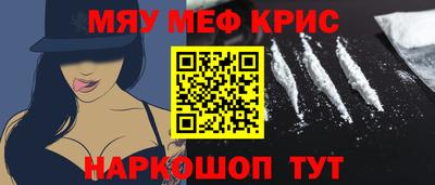 бошки Коммунар