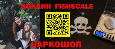 бошки Коммунар