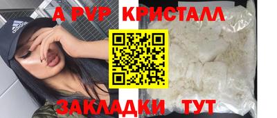 spice Конаково