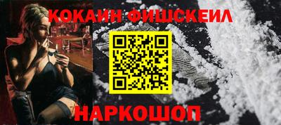 PSILOCYBIN Краснодар