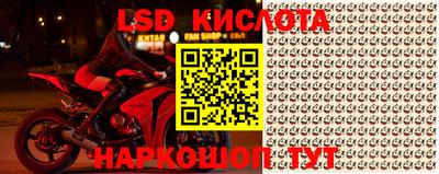 mdma Комсомольск-на-Амуре