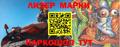 бошки Коммунар