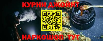 бошки Коммунар
