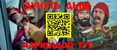 бошки Коммунар