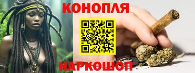 бошки Коммунар