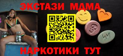 бошки Коммунар