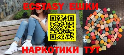 бошки Коммунар