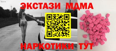 бошки Коммунар