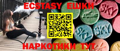 бошки Коммунар