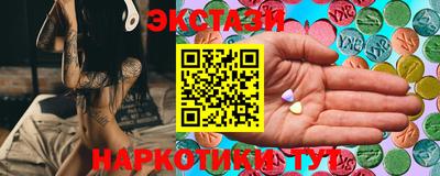 mdma Комсомольск-на-Амуре