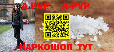 spice Конаково
