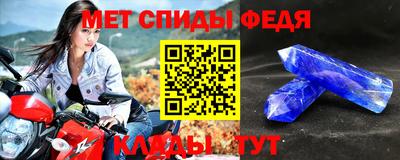 mdma Комсомольск-на-Амуре