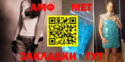 mdma Комсомольск-на-Амуре