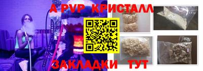 бошки Коммунар