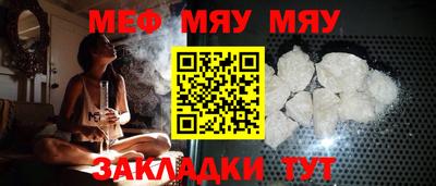 mdma Комсомольск-на-Амуре