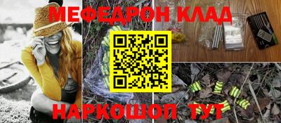 бошки Коммунар