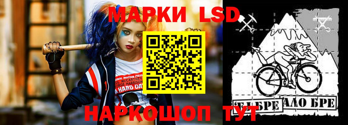 ЛСД экстази кислота  LSD-25 экстази ecstasy  Вход с VPN  Касимов 
