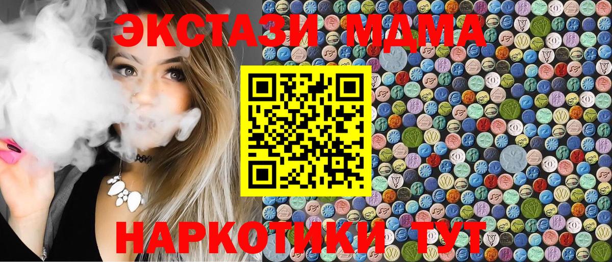 MDMA VHQ Касимов
