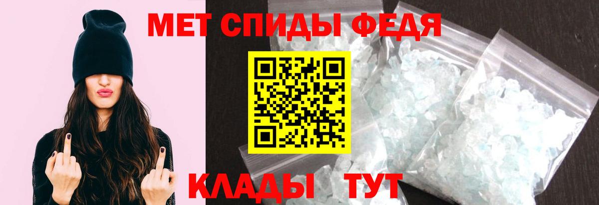 Касимов  Первитин Декстрометамфетамин 99.9%  Первитин Декстрометамфетамин 99.9%  Вход с VPN 