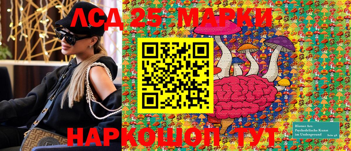 Марки NBOMe 1,5мг Касимов