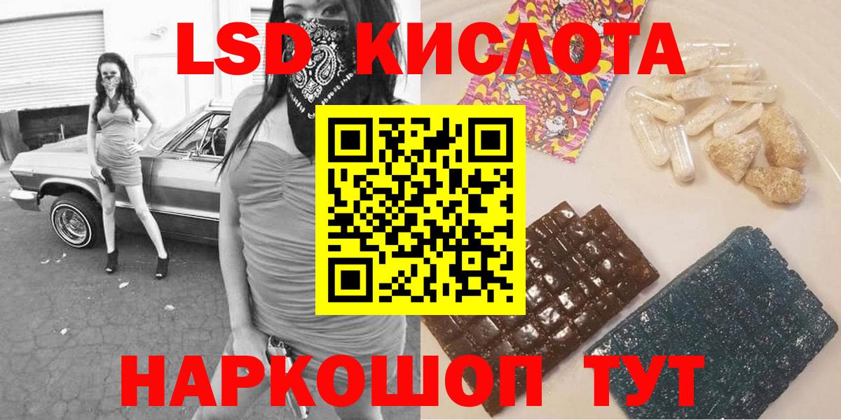 Марки NBOMe 1,5мг  Марки NBOMe 1,5мг  Вход с VPN  Касимов 