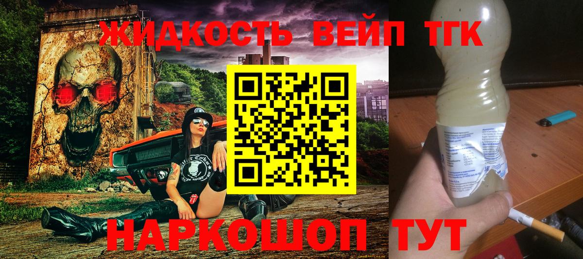 МЕГА как зайти  как найти наркотики  Дистиллят ТГК Wax  Вход с VPN  Дистиллят ТГК Wax  Касимов 